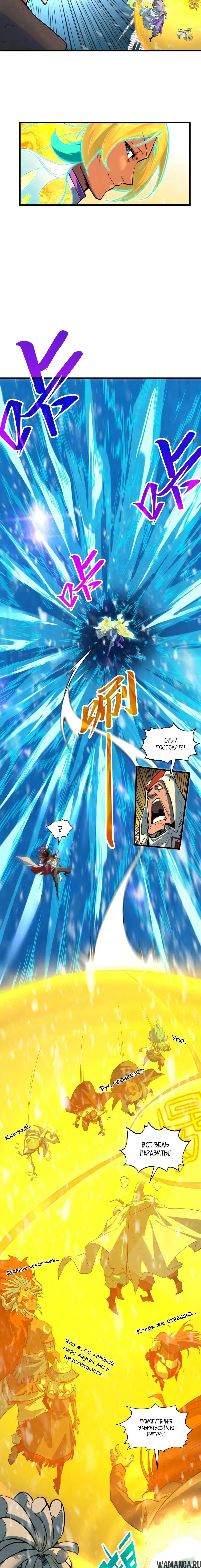 Page 7.000