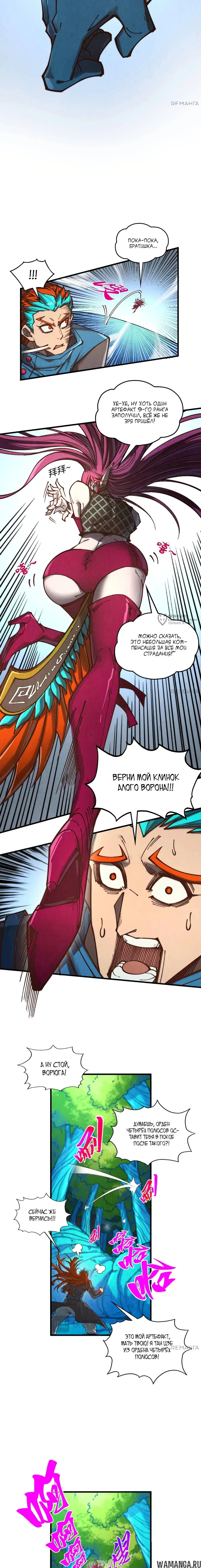 Page 7.000