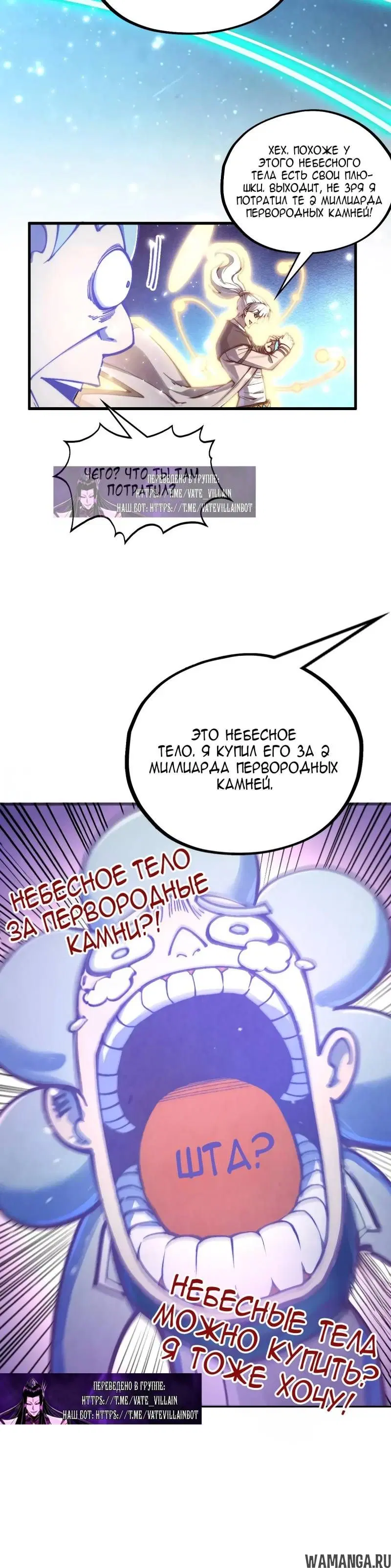 Page 7.000