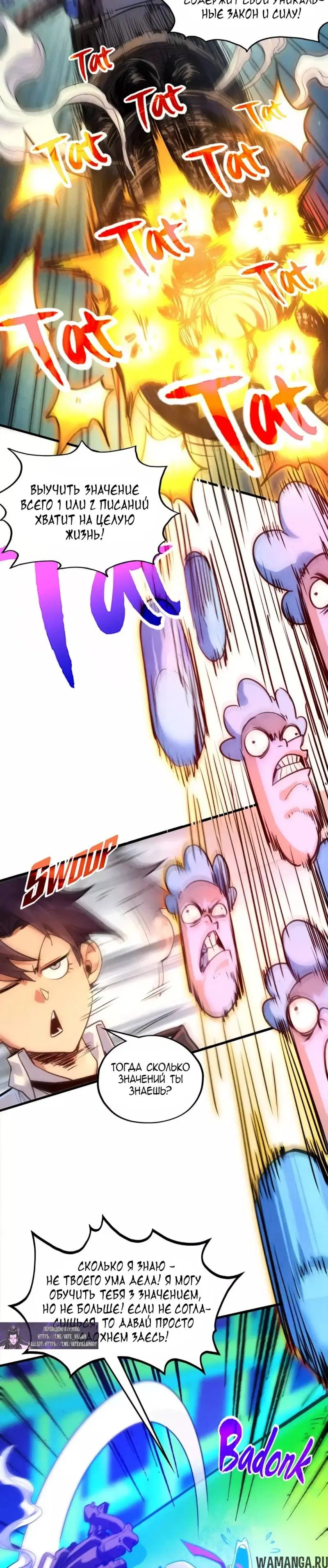 Page 7.000