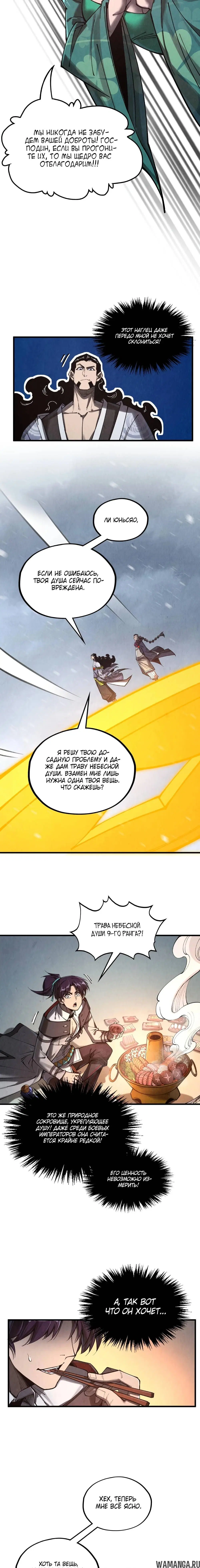 Page 7.000