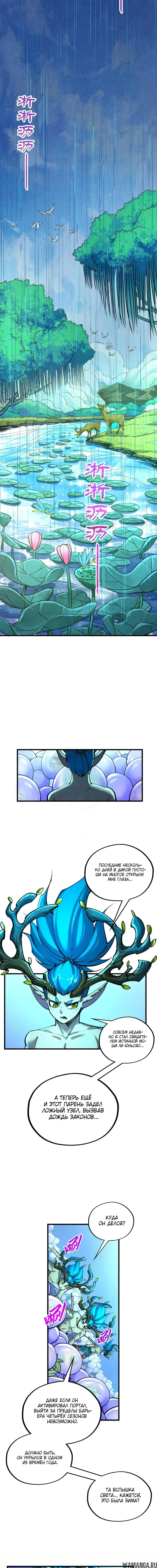 Page 7.000