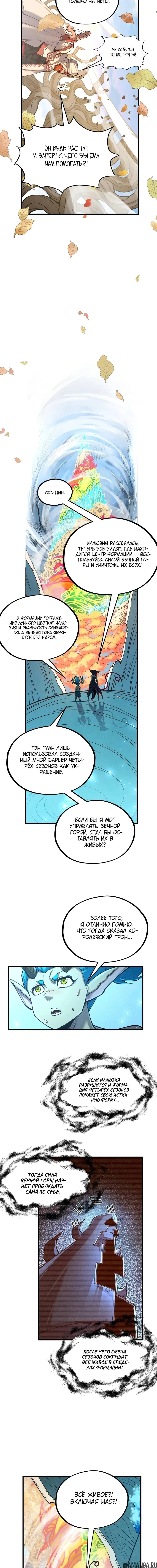 Page 7.000
