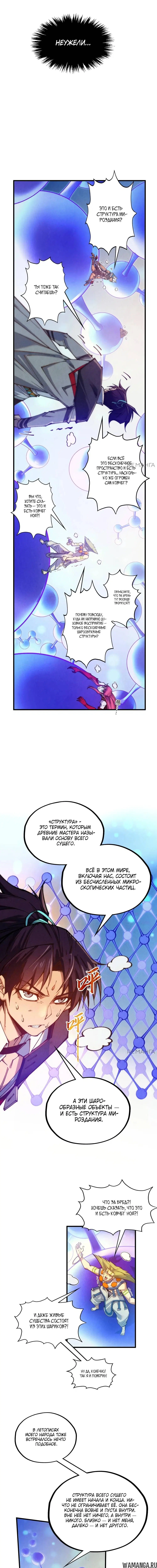 Page 7.000