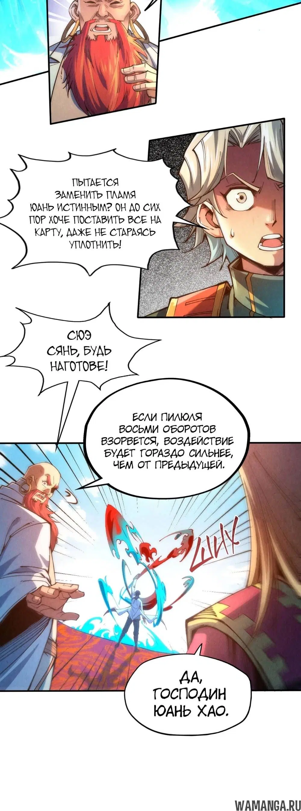 Page 7.000