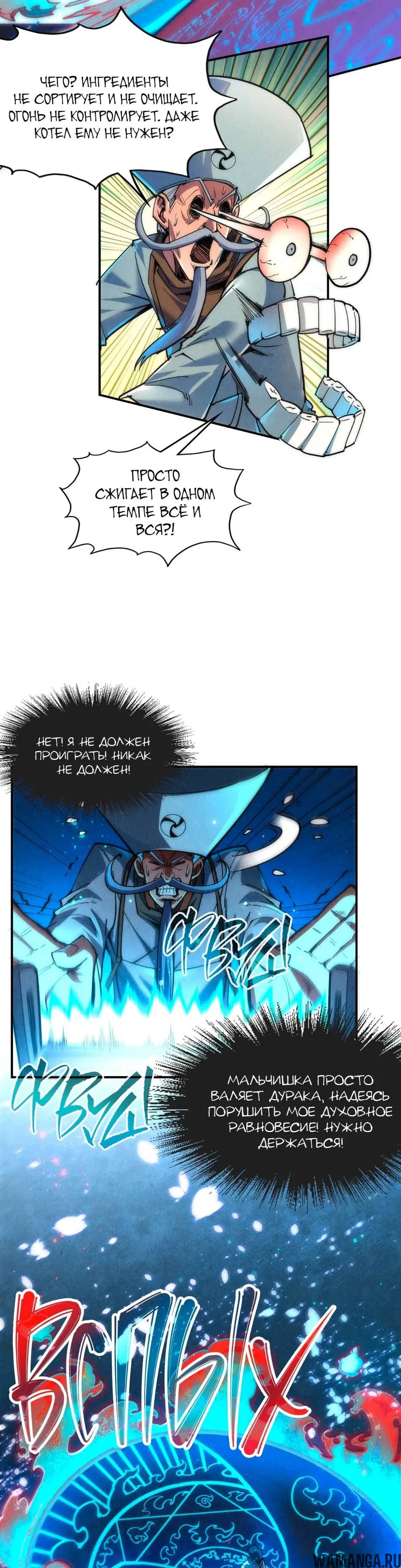 Page 7.000