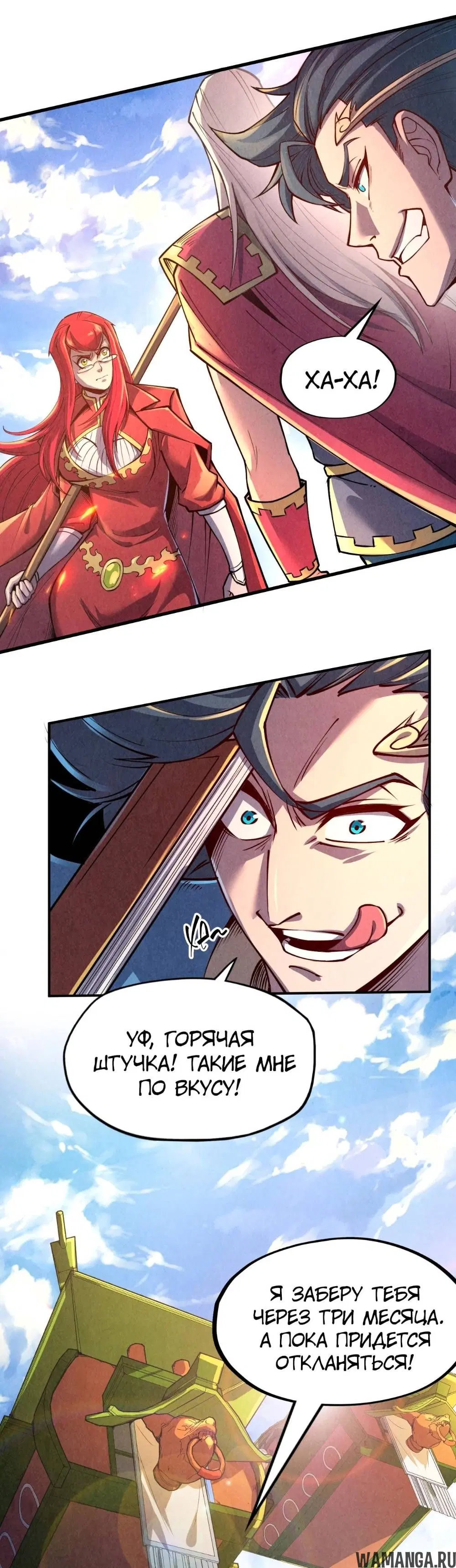 Page 7.000