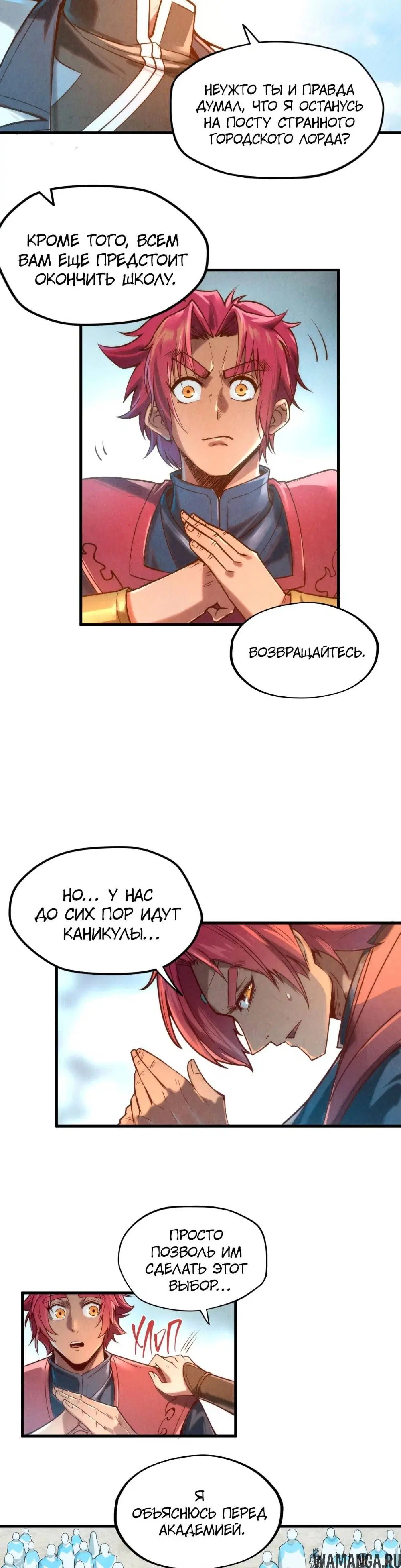 Page 7.000