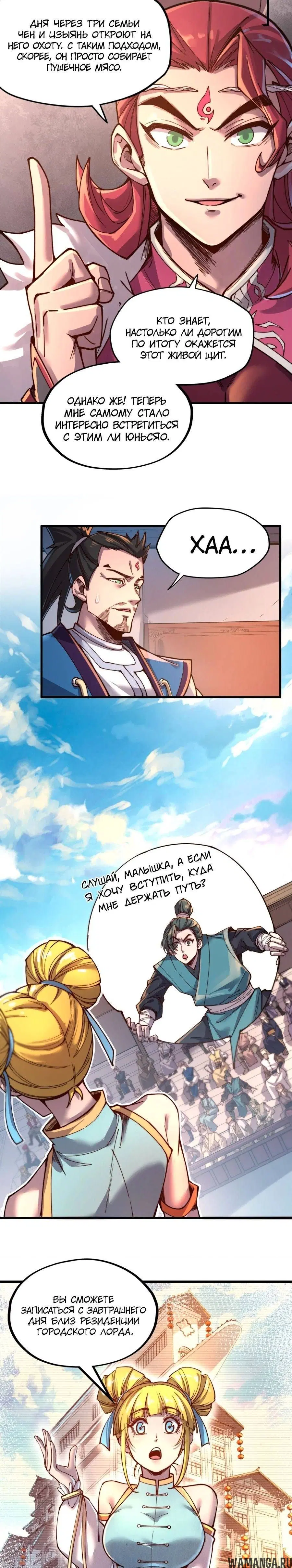 Page 7.000