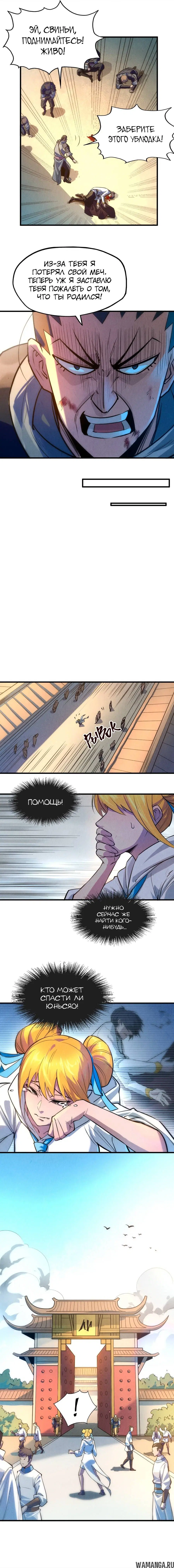 Page 7.000
