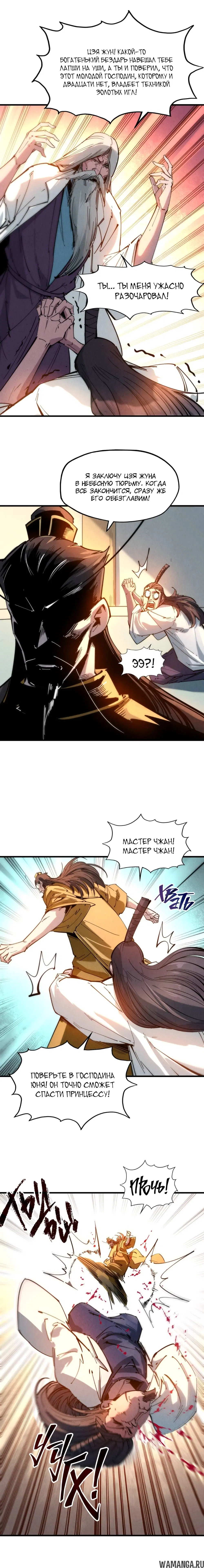 Page 7.000