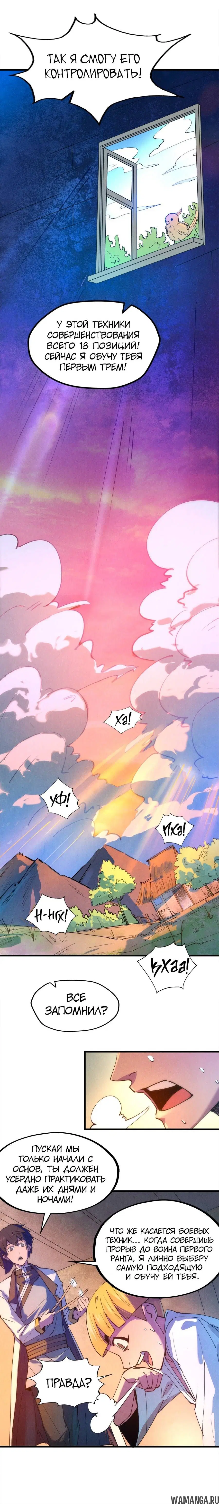 Page 7.000