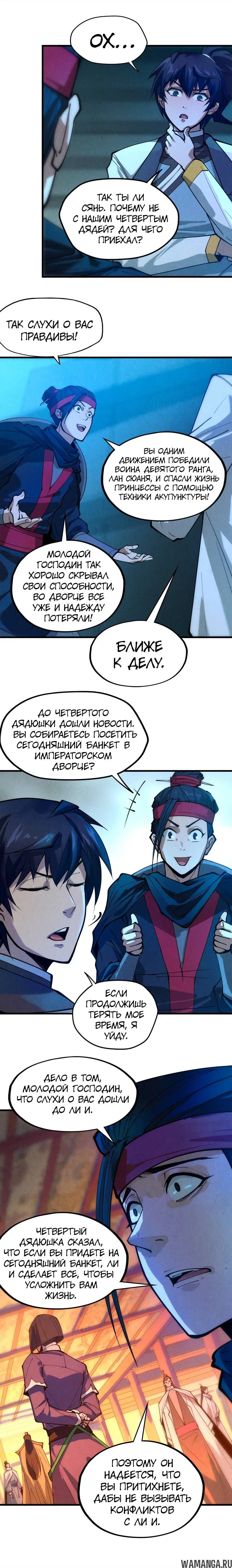 Page 7.000