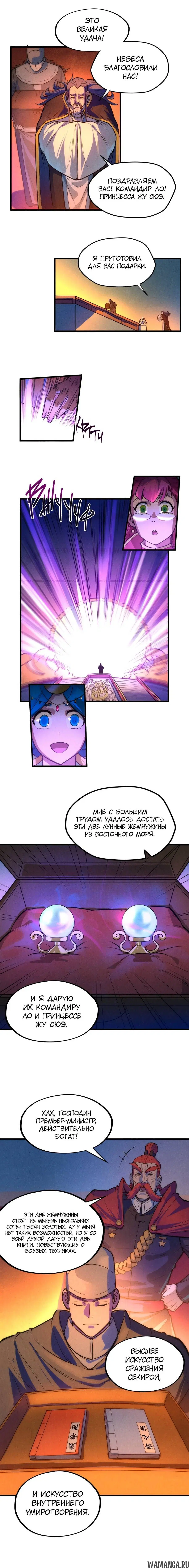 Page 7.000