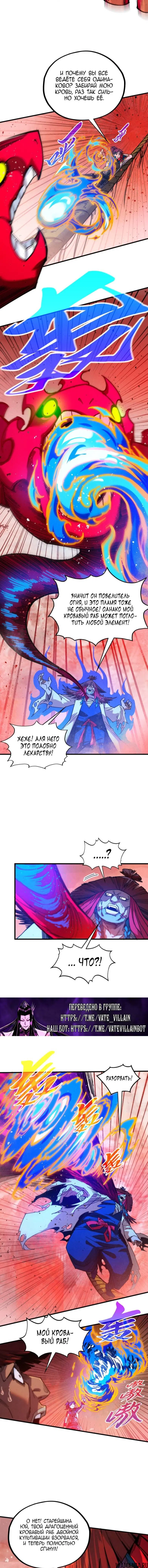Page 7.000