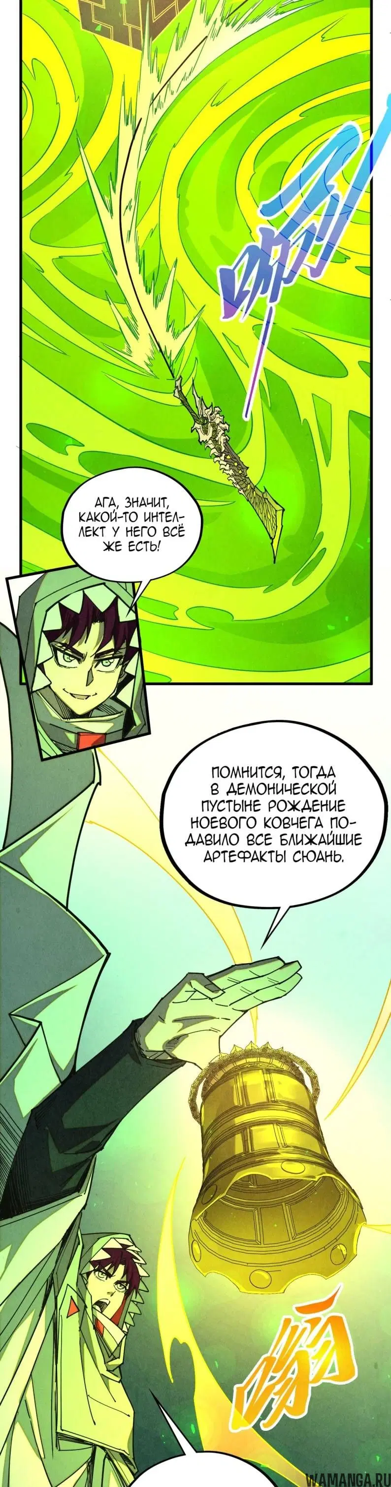 Page 7.000