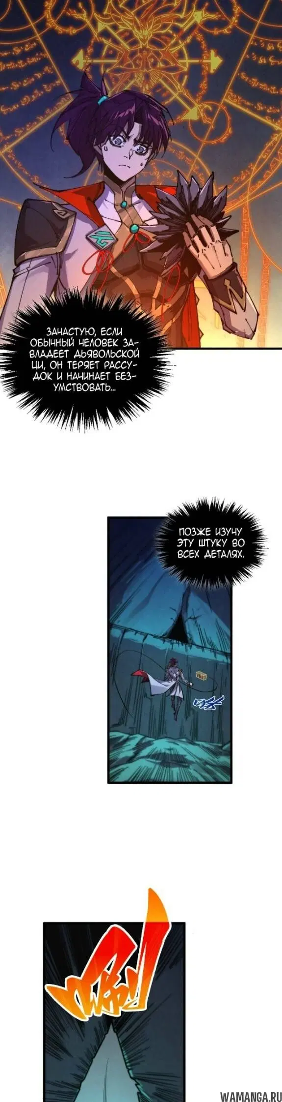 Page 7.000