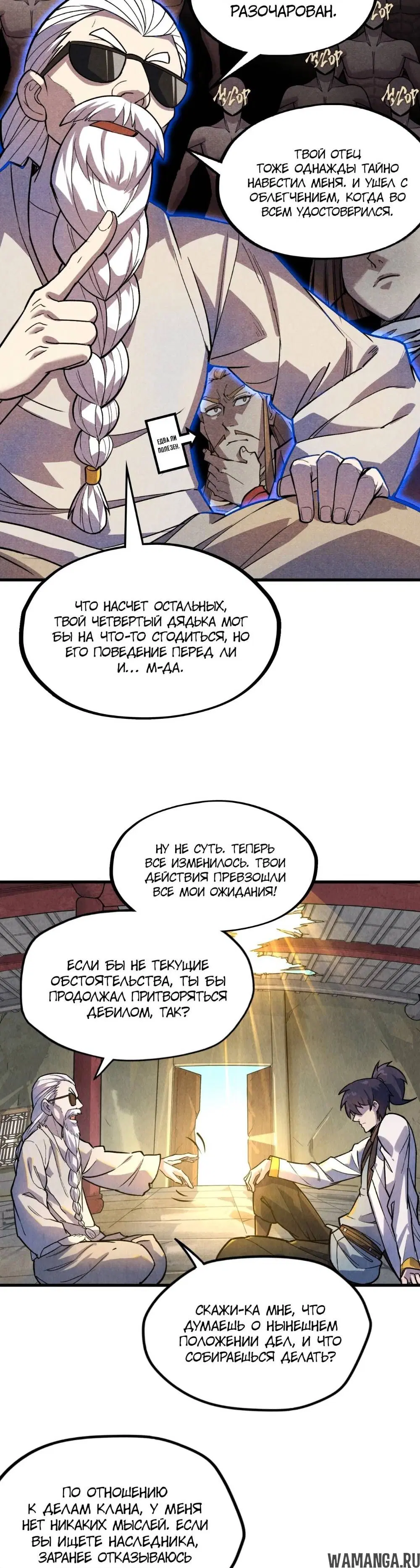 Page 7.000