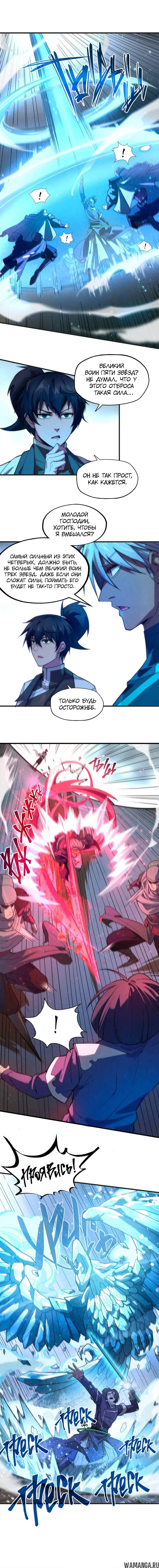 Page 7.000