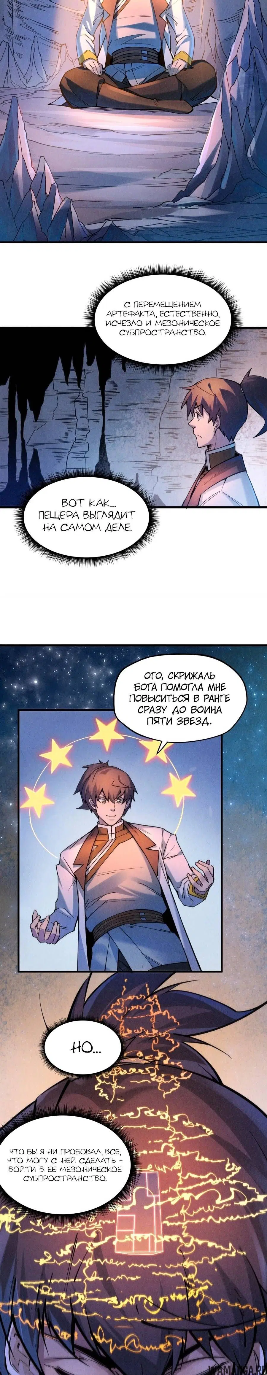 Page 7.000