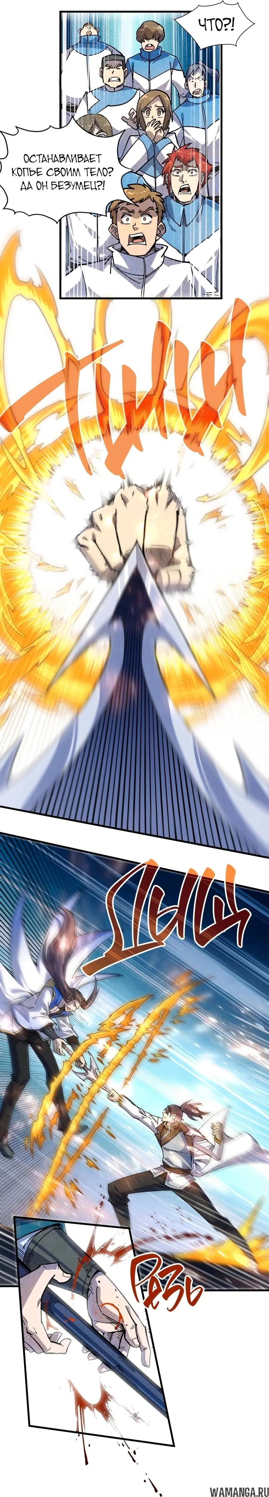 Page 7.000