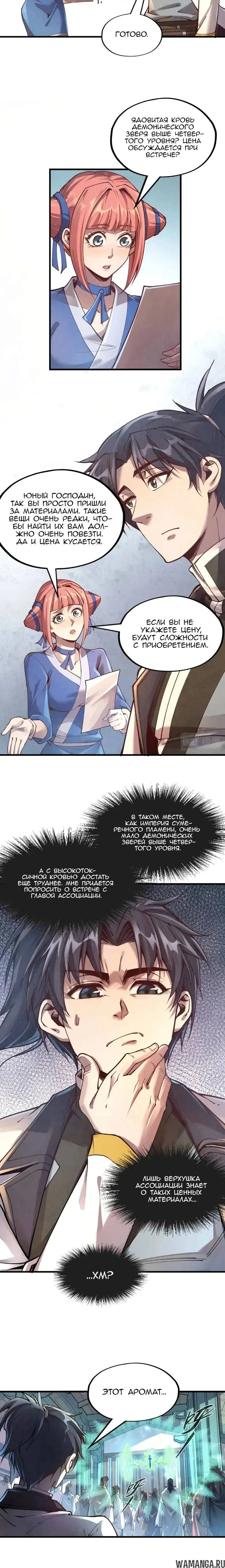 Page 7.000