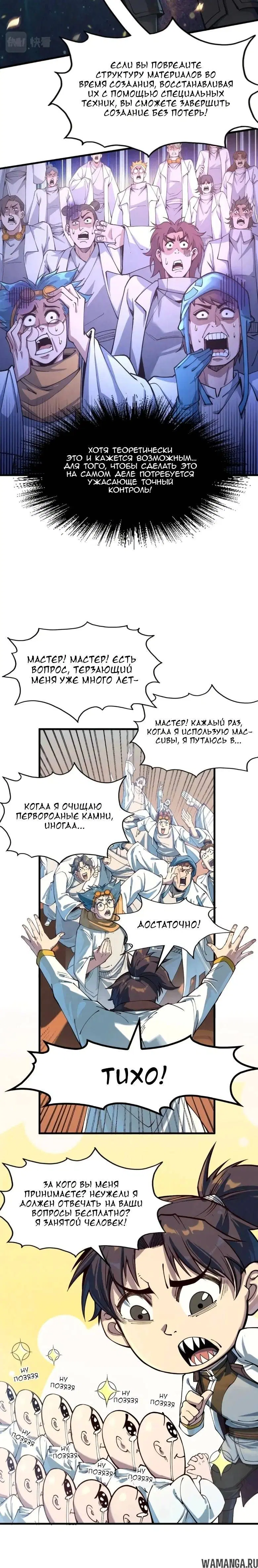 Page 7.000