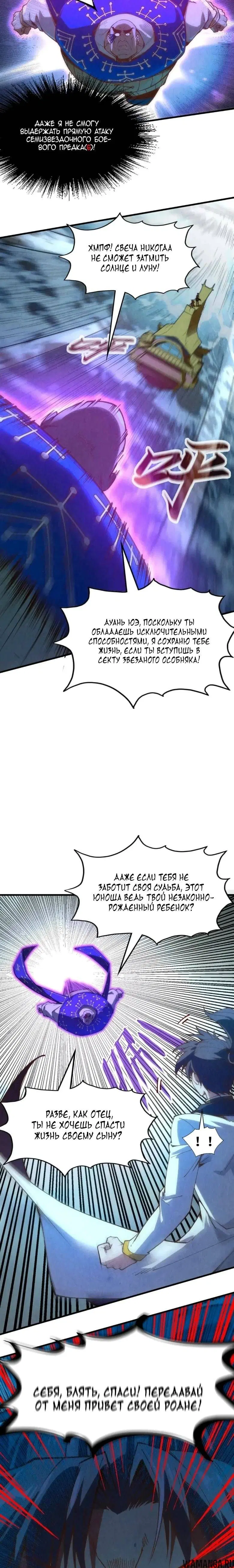 Page 7.000