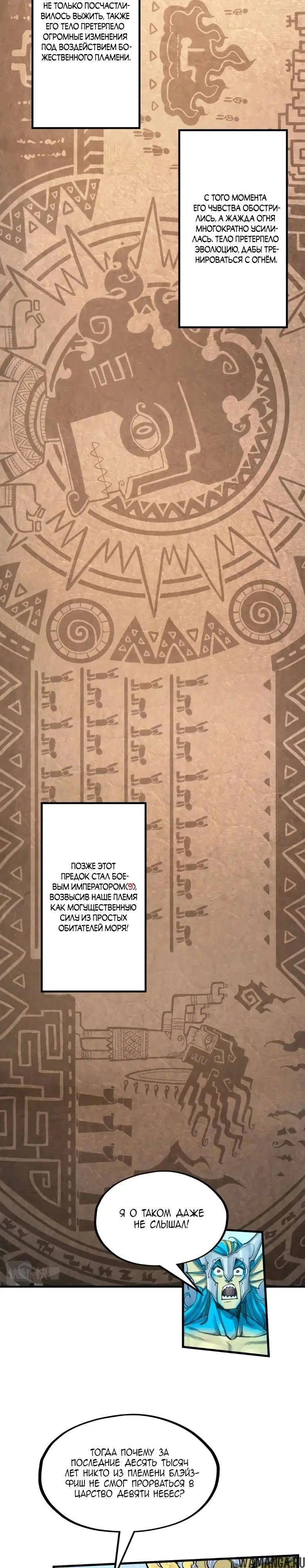 Page 7.000