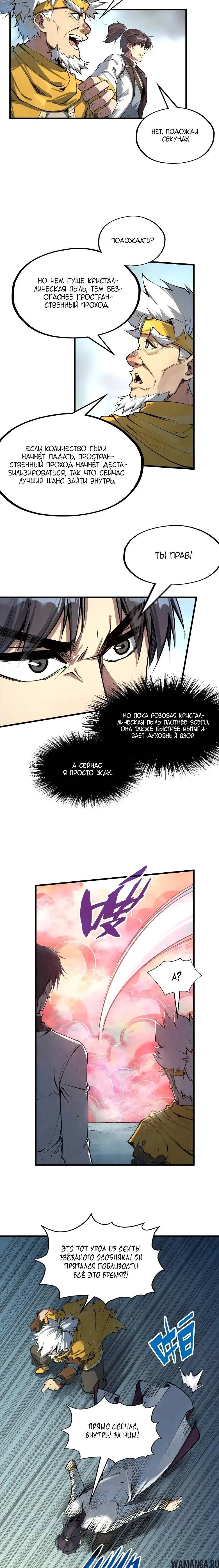 Page 7.000