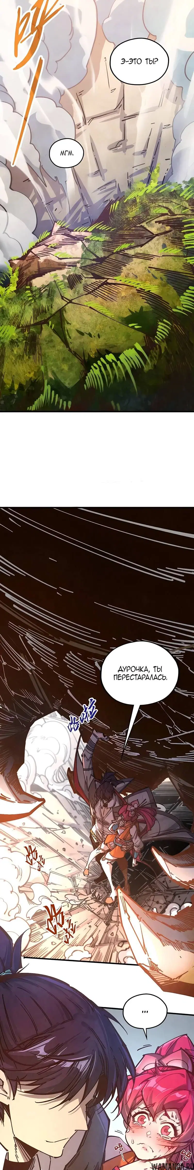 Page 7.000