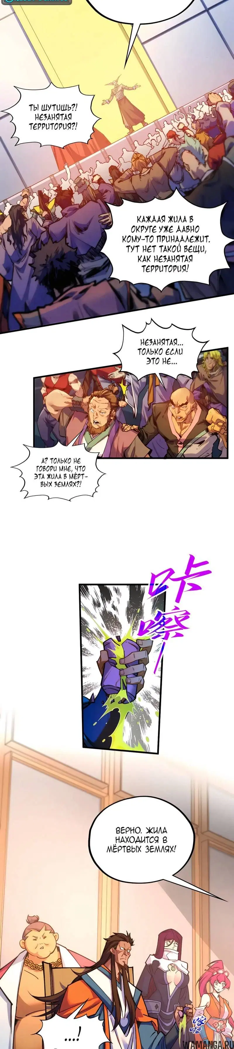 Page 7.000