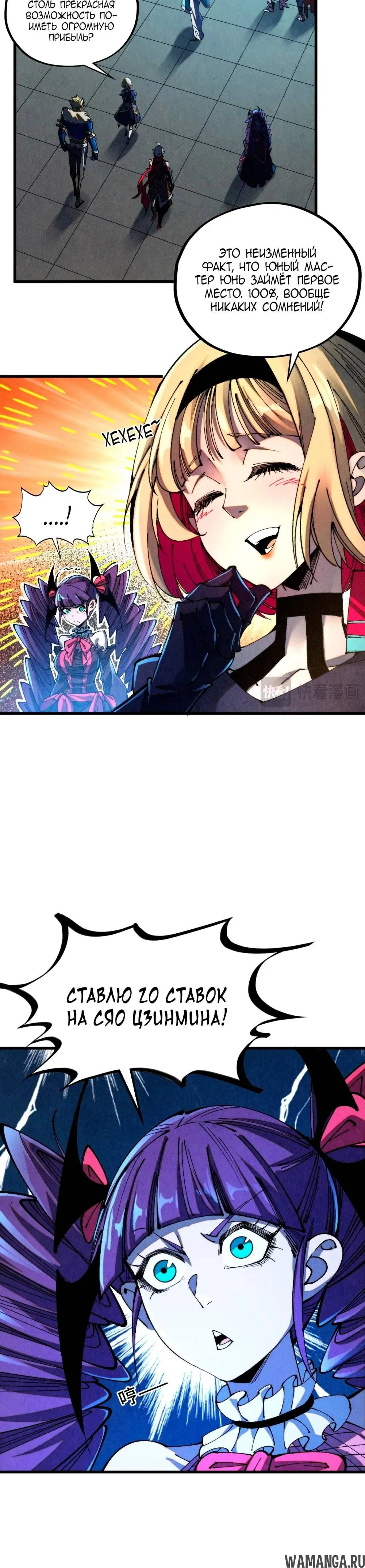 Page 7.000