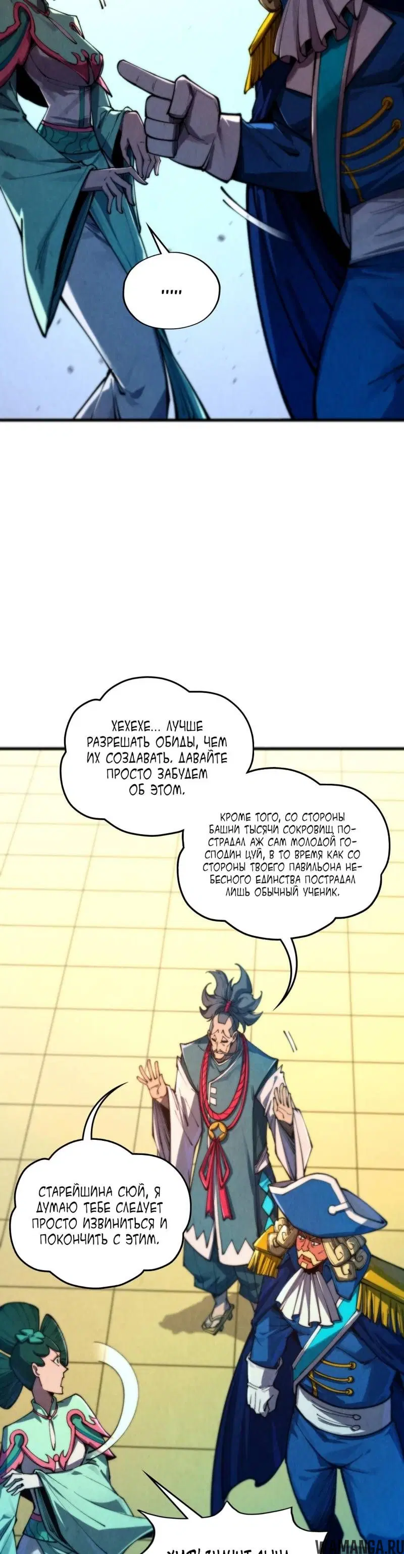 Page 7.000