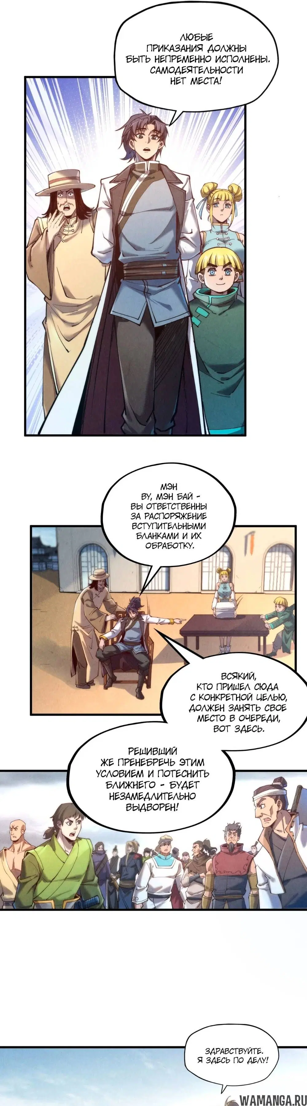 Page 7.000