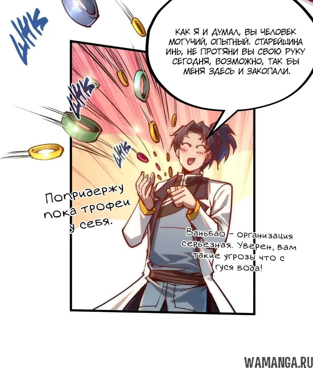 Page 7.000