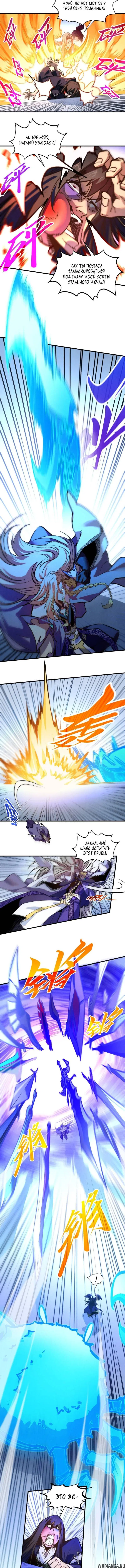 Page 7.000
