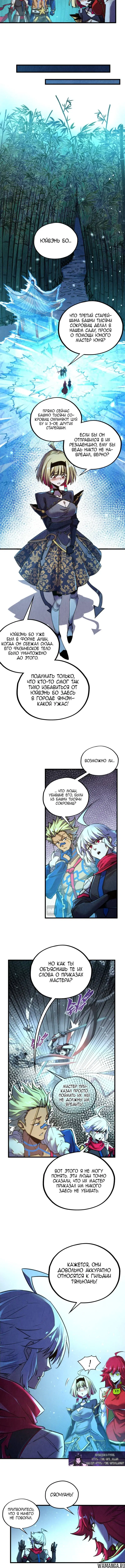 Page 7.000