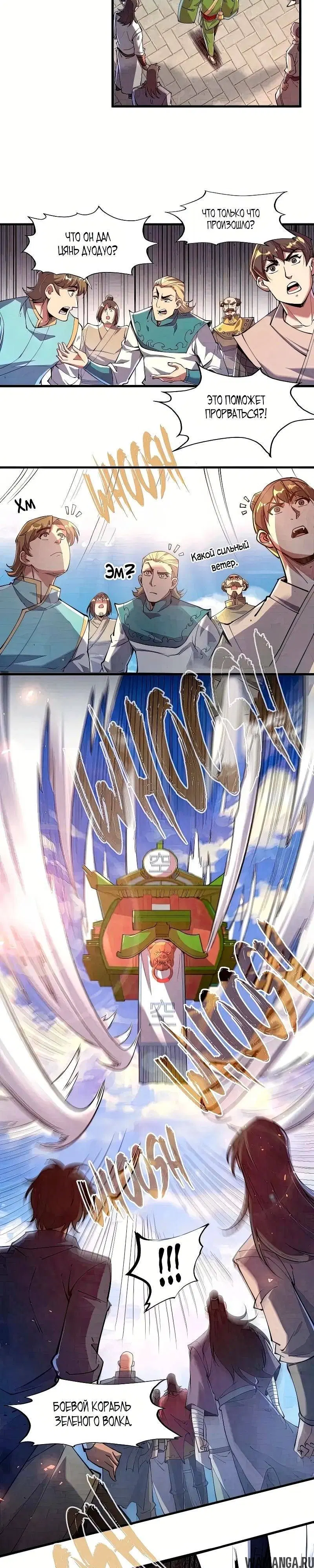 Page 7.000