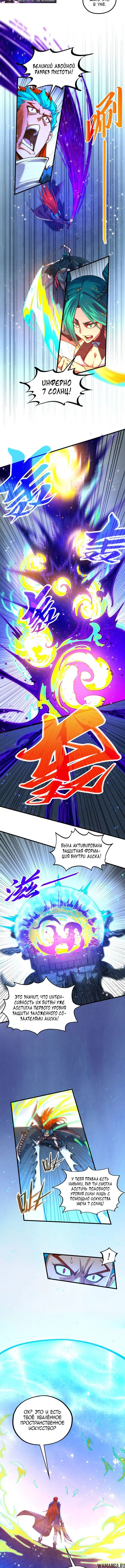 Page 7.000