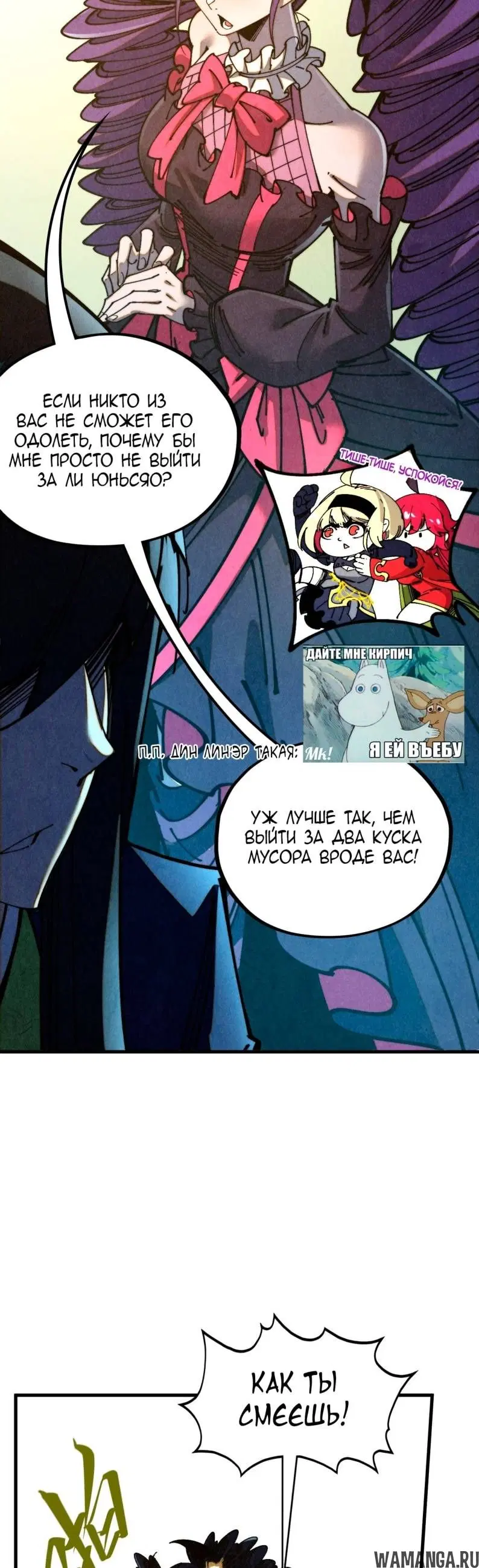 Page 7.000