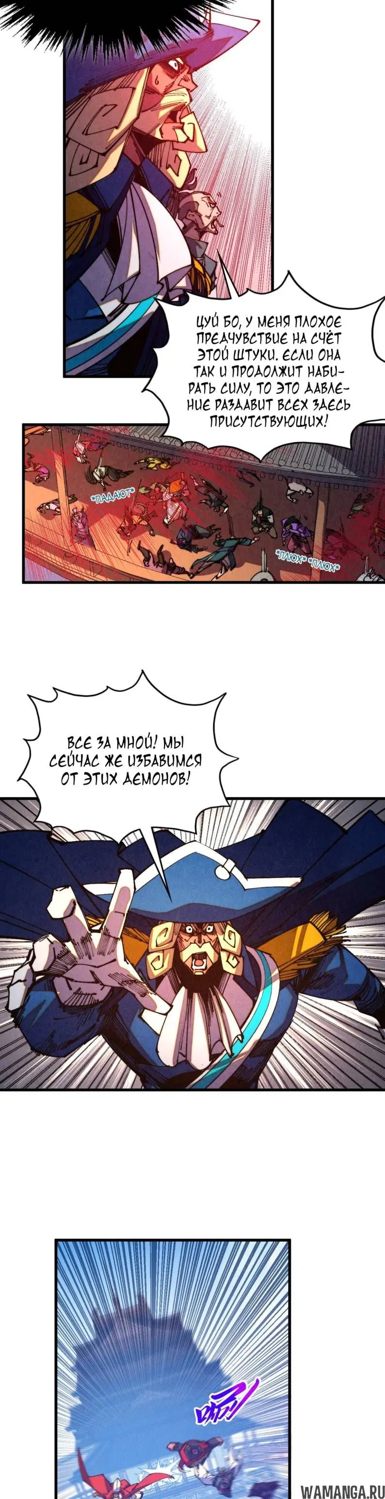 Page 7.000