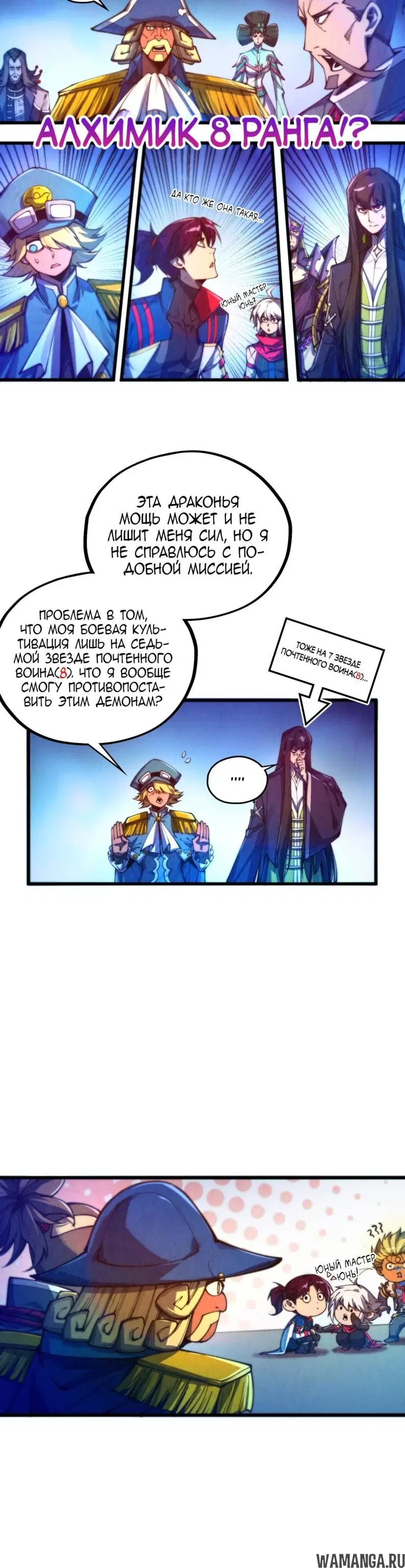 Page 7.000