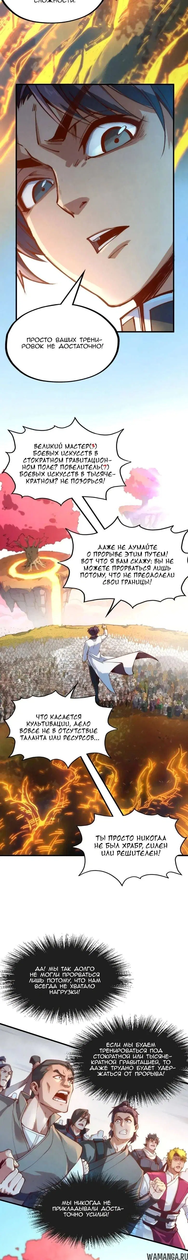 Page 7.000