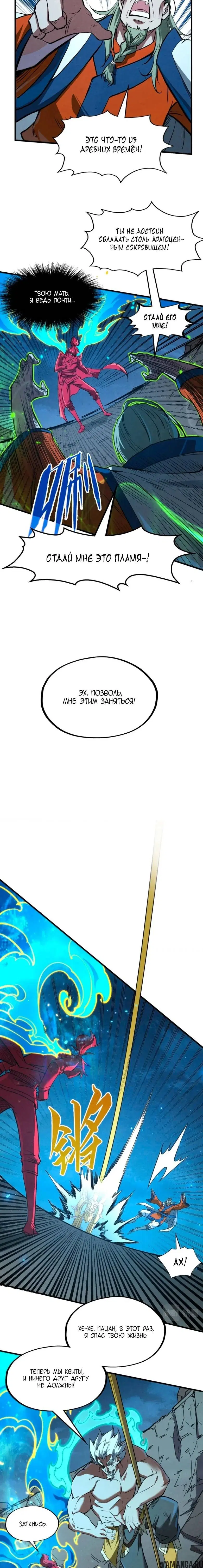 Page 7.000
