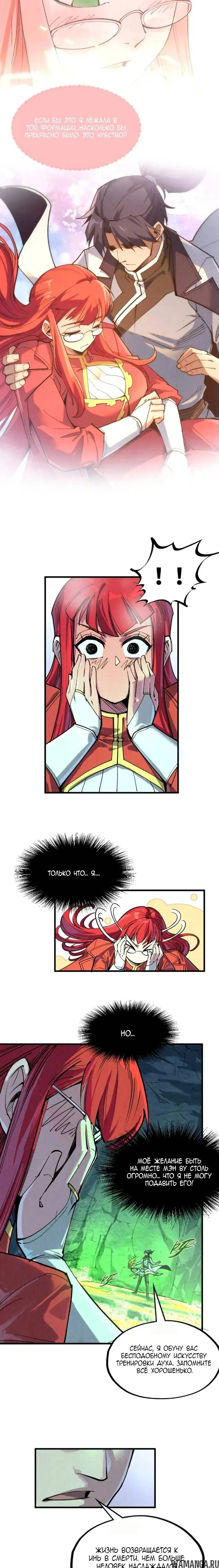 Page 7.000