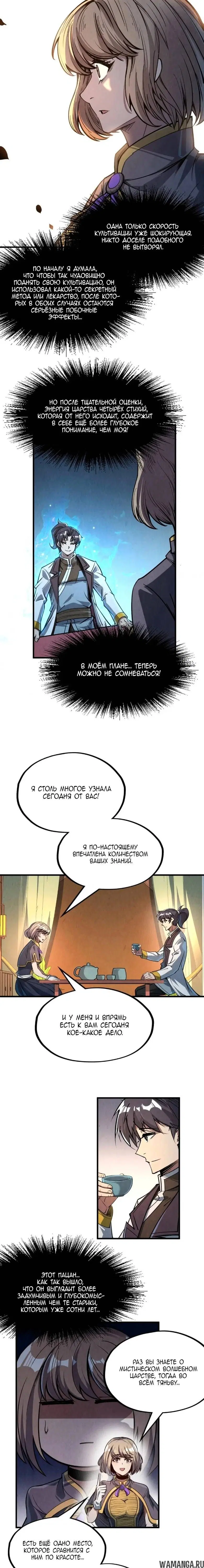 Page 7.000
