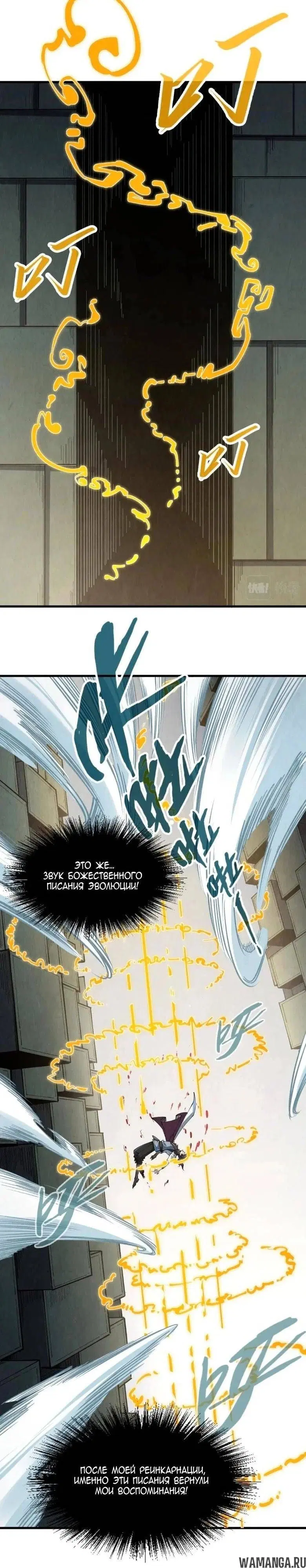 Page 7.000
