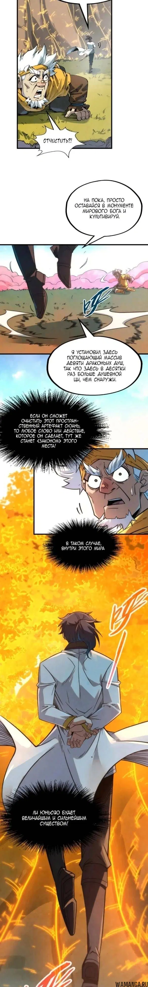 Page 7.000