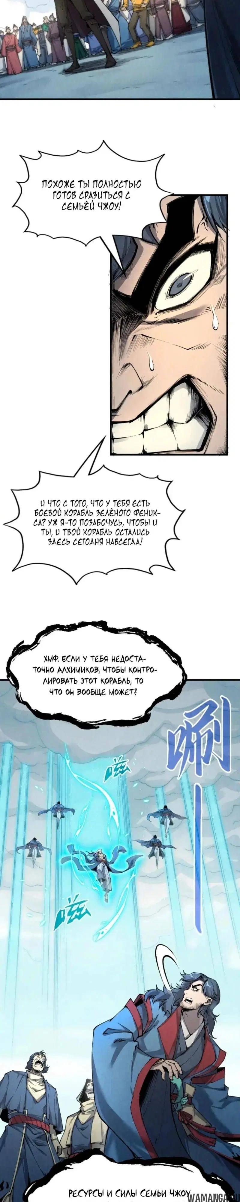Page 7.000
